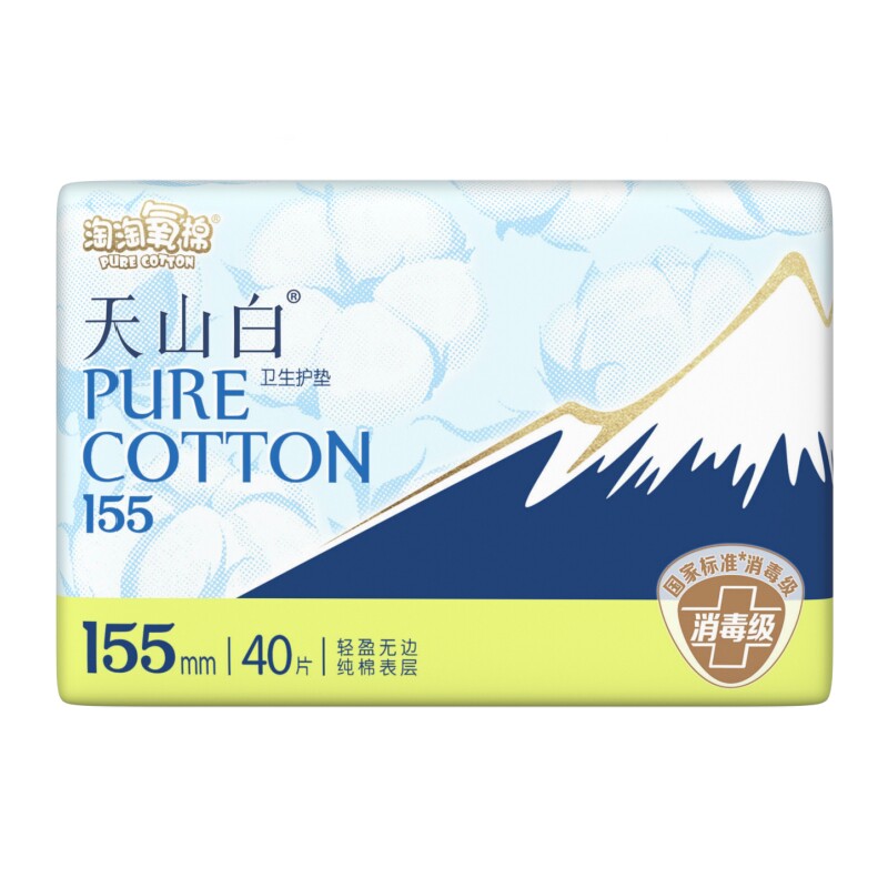 淘淘氧棉天山白护垫卫生巾155