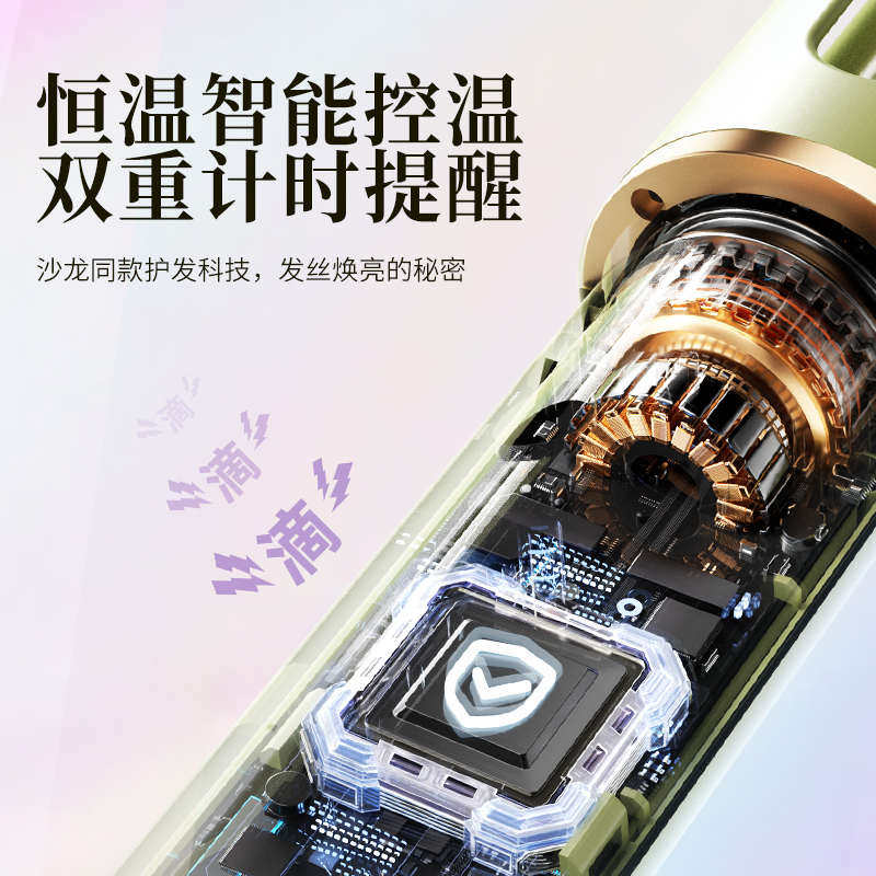 敏煌全自动卷发棒32mm负离子大波浪卷水波纹懒人卷发神器宿舍大卷