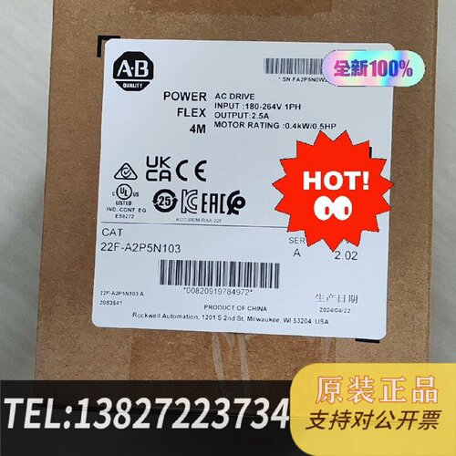 原装正品22FA2P5N103AB变频器原装现货议价