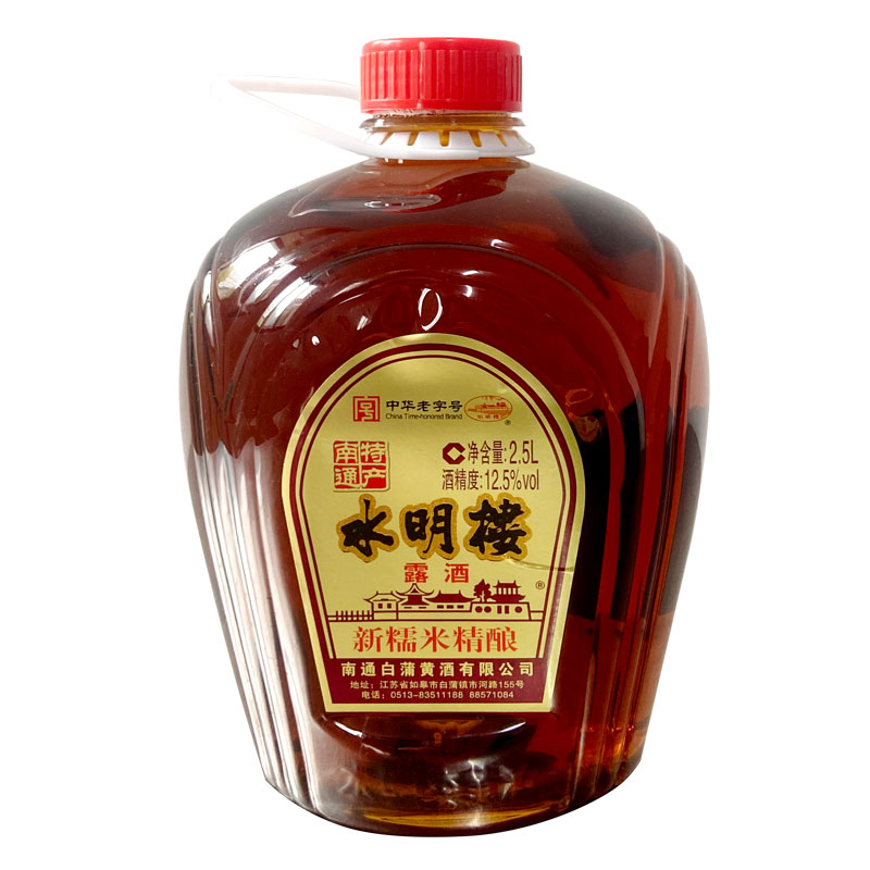 如皋实体】12.5度新糯米精酿