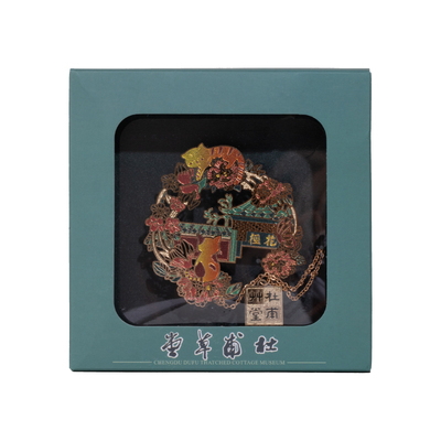 杜甫草堂送同学原创设计金属书签