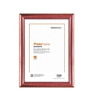 证书框实木A4证照展示框授权书荣誉相框奖状专利证营业执照框挂墙