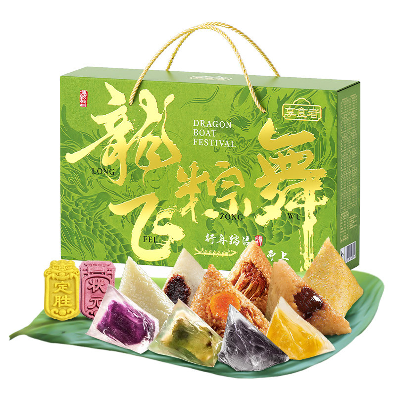 买一箱送一箱整箱50枚粽子礼盒