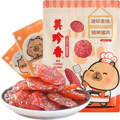 美珍香金钱猪肉脯佳节送礼100g