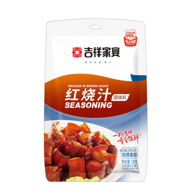 吉祥家宴家常菜红烧肉排骨