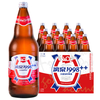 漓泉1998整箱广西精酿啤酒