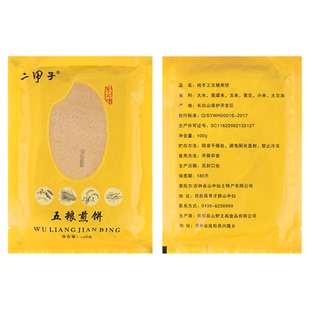 二甲子五粮煎饼100g*10包