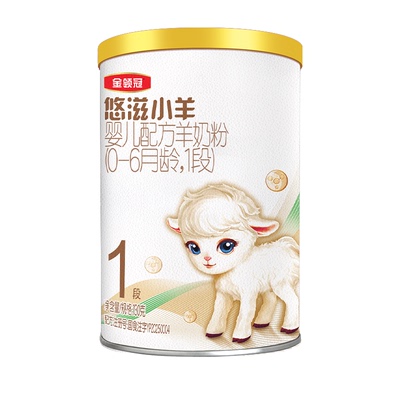 伊利金领冠悠滋小羊婴儿羊奶粉