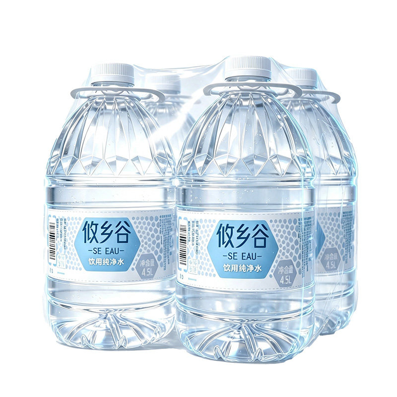 攸乡谷纯净水4.5L*4桶整箱