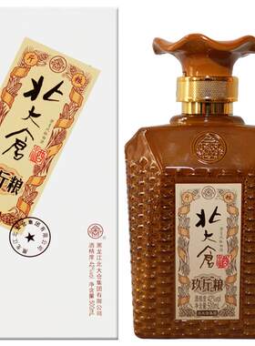 北大仓酒玖粮*整箱东北酿造白酒