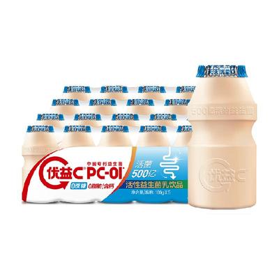 优益C活性益生菌饮品100ml*20瓶