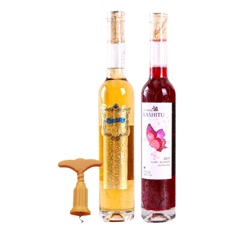 卡诗图冰白冰红组合冰酒装红酒整箱两支礼盒装过节送礼女士用酒