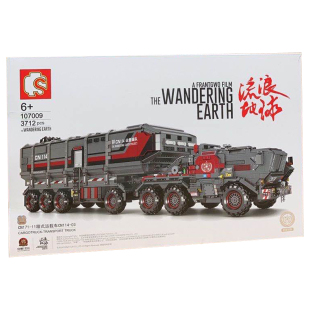 森宝积木流浪地球CN171-11箱式运载车CN114-03高难度拼装男孩玩具