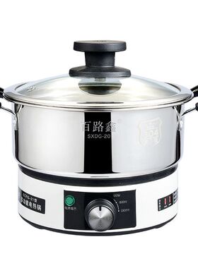 百路鑫304不锈钢电热锅家用多功能炒锅蒸锅煎炸炖锅迷你宿舍火锅