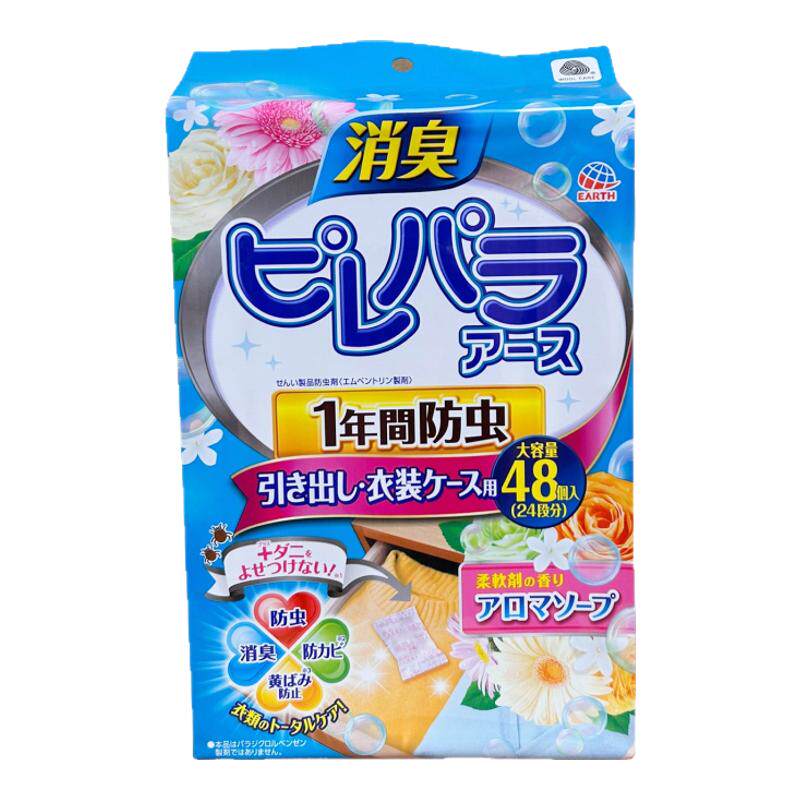 日本进口安速芳香防黄防霉樟脑丸