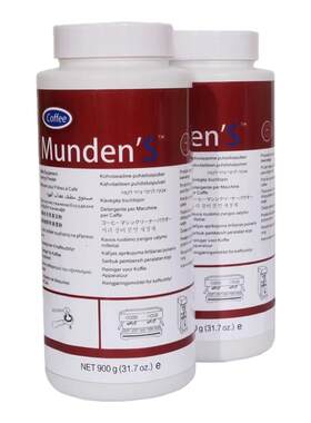 MundenS咖啡机清洁粉快速除垢