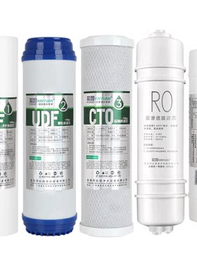 芯园适用美的10寸净水器滤芯MRC1583A-50G 1683 MRO/204-5/105-5