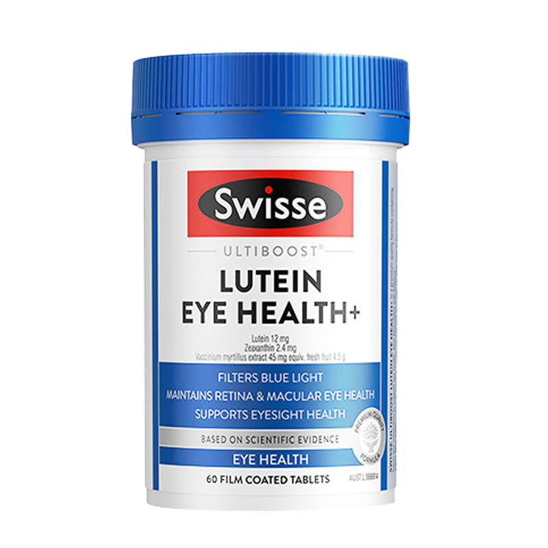 Swisse斯维诗进口蓝莓叶黄素护眼片成人中老年叶黄素保护眼睛视力