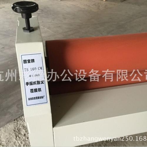 TS1900冷裱机 1.9米长手动裱膜机 加长覆膜机图宝牌
