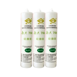 【正品】南大704硅橡胶 防水绝缘耐高温抗老化密封硅胶 烫金版行业专用胶水耐高温定位粘接 大包装300ml/300g
