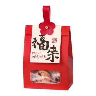 雪花酥包装袋手提礼品袋曲奇饼干糖果牛轧太妃糖果伴手礼新年盒子