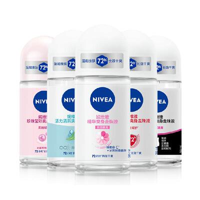 妮维雅干爽走珠液抑汗腋下