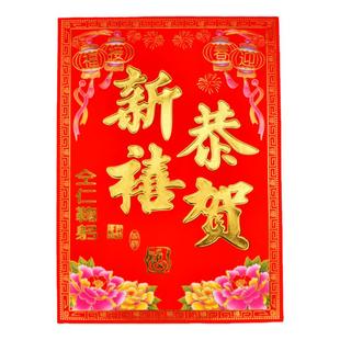 2026新年马年过年春联植绒对联档口企业公司大门贴纸恭贺新禧门贴