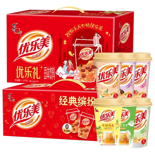 【香菇超级年货节】优乐美奶茶2箱新年春节送礼盒热冲饮料品
