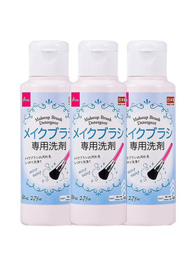 自营化妆刷DAISO/大创