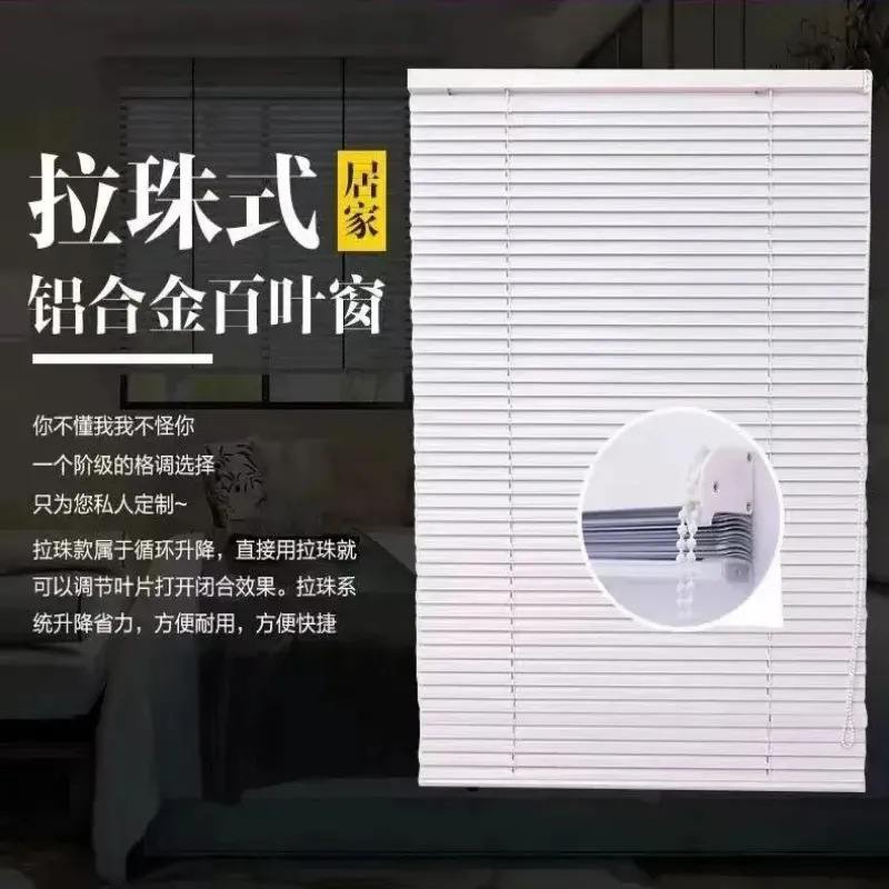 新款直销电动窗帘拉珠式现代简约百叶窗帘升降开合一体遮光办公室