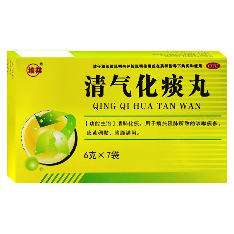 [御大夫]清气化痰丸6g*6袋/盒痰多吐不完粘嗓子老有痰化痰清肺润肺药