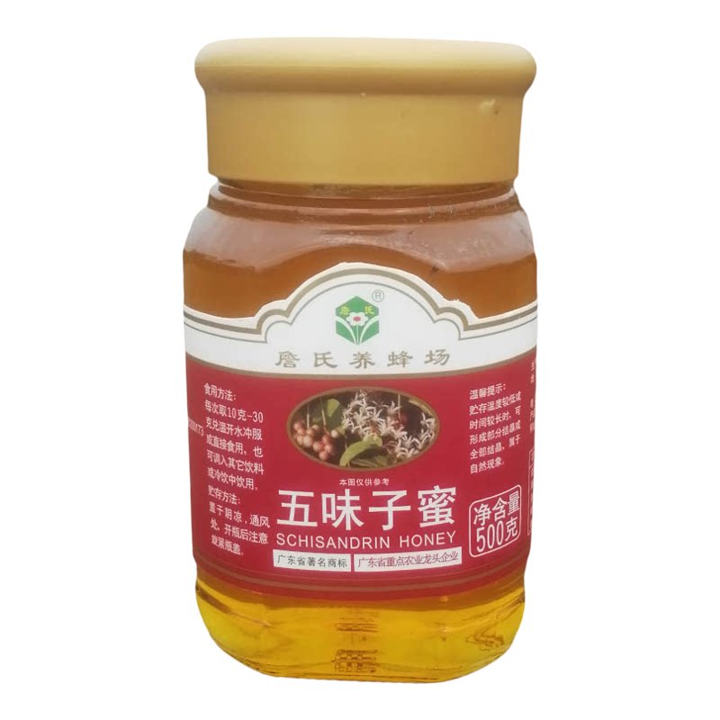 五味子蜂蜜玻璃瓶野生蜜源农家自产詹氏蜜糖礼盒包邮500g/瓶