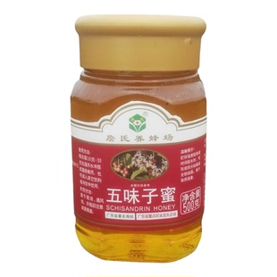 五味子蜂蜜玻璃瓶野生蜜源农家自产詹氏蜜糖礼盒包邮500g/瓶