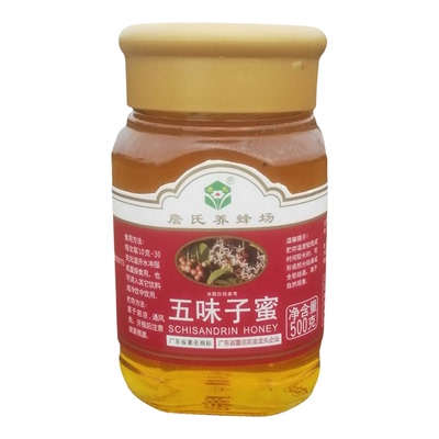 野生蜜源五味子蜂蜜农家自产