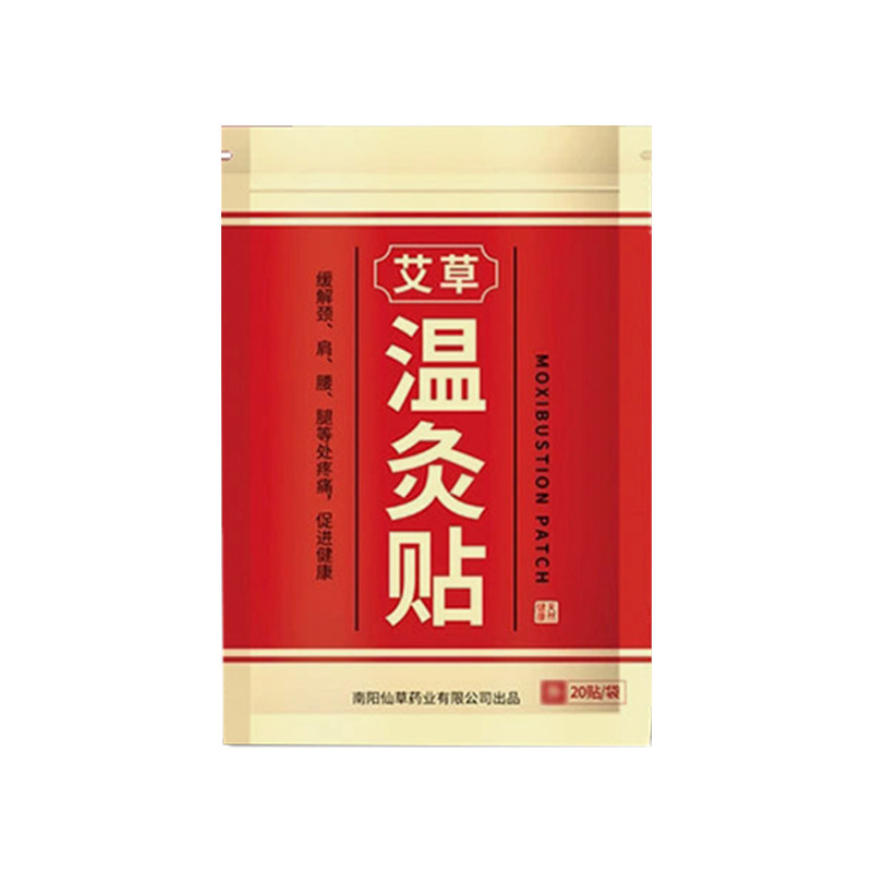 艾灸热敷贴艾叶干姜艾草贴颈椎膝盖膝关节专用腰椎酸胀温灸通用贴