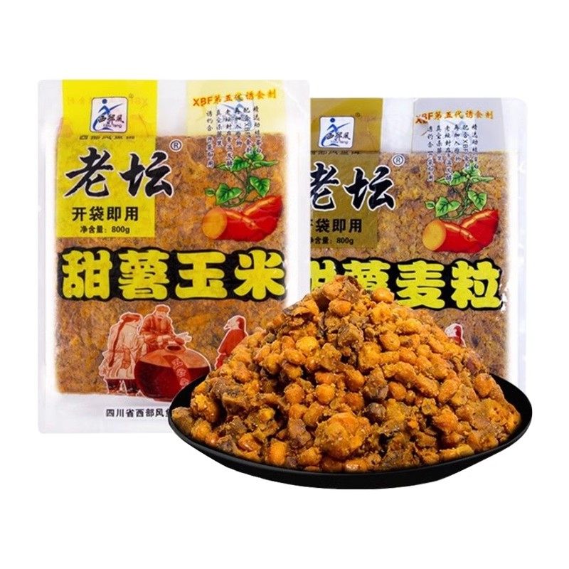 西部风老坛甜薯玉米粒麦粒打窝料野钓饵料颗粒鱼饵草鱼鲤鱼窝料渔
