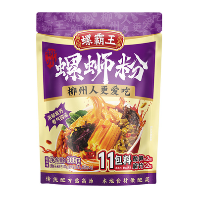 螺霸王螺蛳粉紫苏螺狮粉360g柳州特产方螺丝粉便速食酸辣粉丝米粉