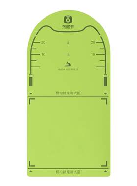 夺冠体育室内跳绳减震隔音垫体测
