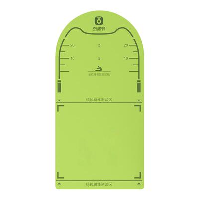 夺冠体育室内跳绳减震隔音垫体测