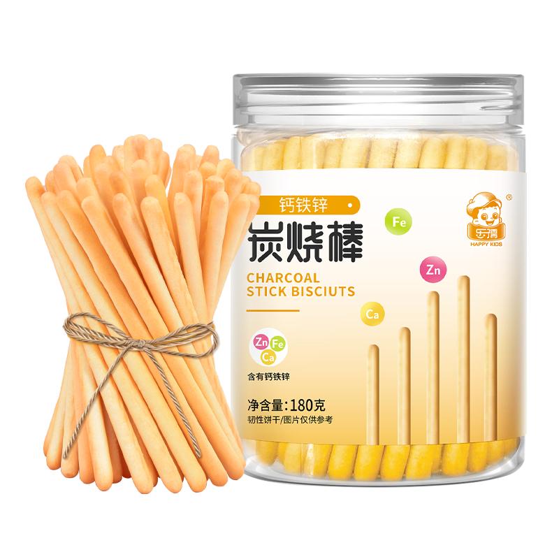 宝宝零食炭烧棒手指饼干
