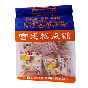 蔓越莓芒果杏仁奶盖 解馋小零食网红休闲食品糕点心袋装千层饼干
