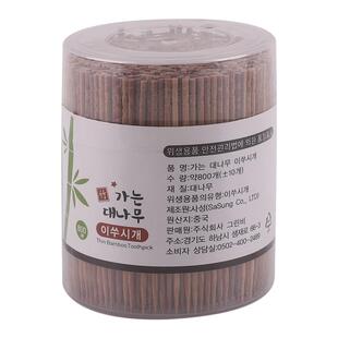 竹子细牙签一次性炭化毛竹牙签家用剔牙神器双头800支盒装水果签