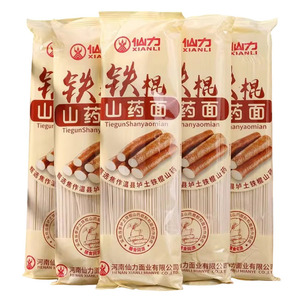 仙力铁棍山药龙须面无料包10包