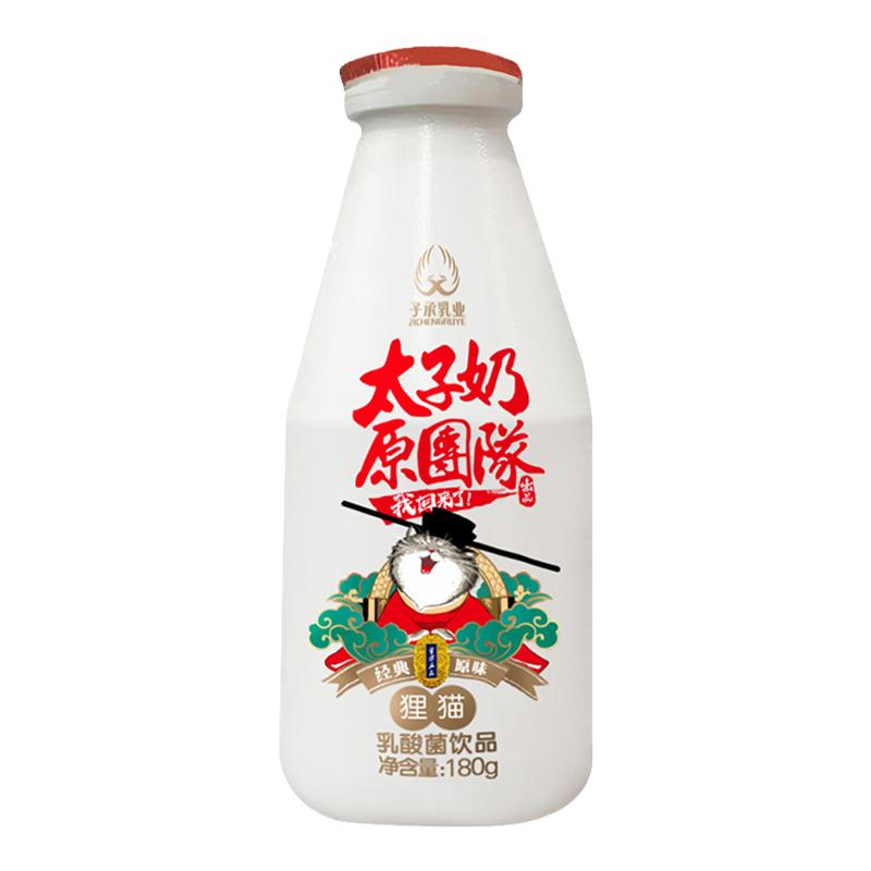 子承乳业乳酸菌饮品童年回忆180g*24瓶整箱0脂肪营养含乳饮料