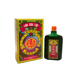 香港依马打活络油舒筋通经活血缓解腰椎肩颈酸痛消肿腿麻药油40ml
