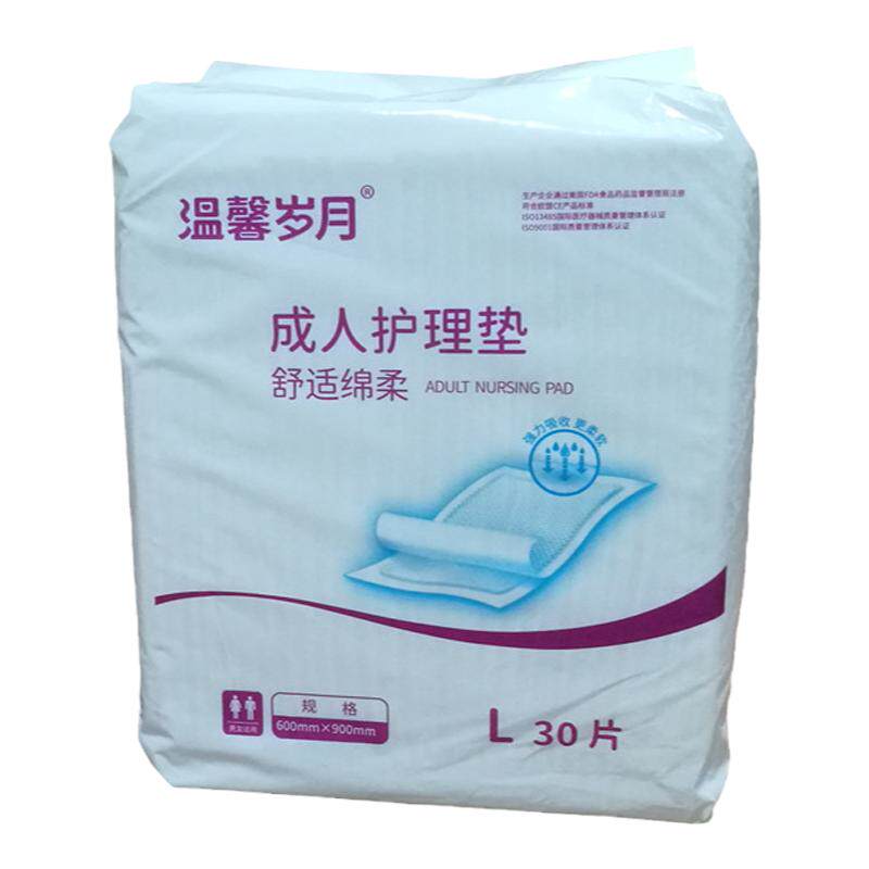 温馨岁月成人护理垫60*90cm大号30片隔尿垫老年人床垫男女尿不湿