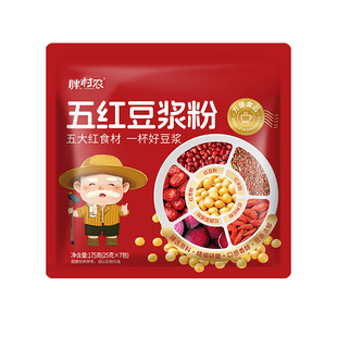 胖村农五红豆浆粉女士营养早餐冲泡即食红枣豆奶粉冲饮代餐食品