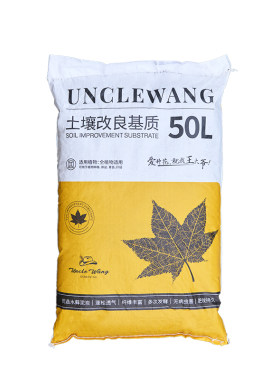 种花王大爷庭院土壤改良介质
