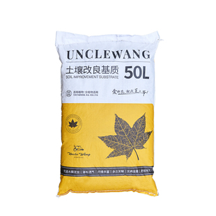 种花王大爷 营养土养花通用专用庭院土壤改良介质透气50L大包装