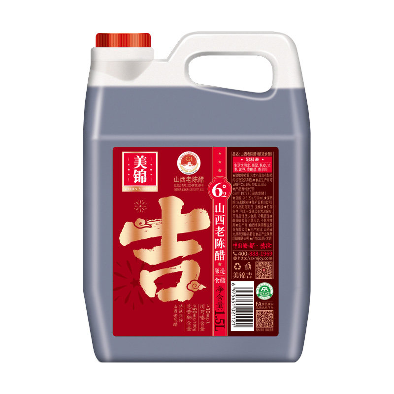 【直播间推荐】美锦6.2度正宗山西老陈醋1.5L国标酿造食醋